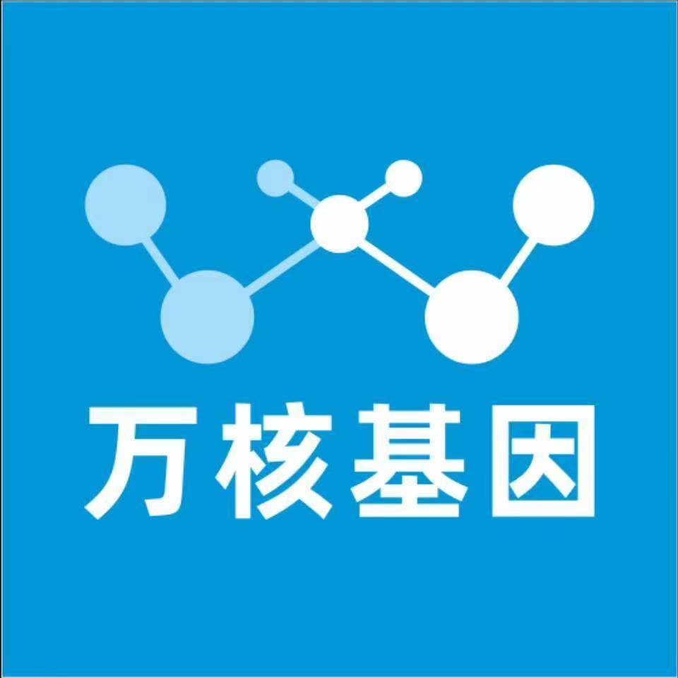 菏泽单县万核DNA亲子鉴定咨询处